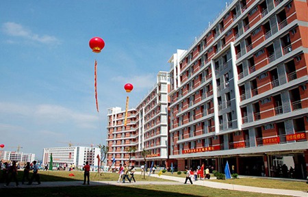 廣東工貿職業技術學院