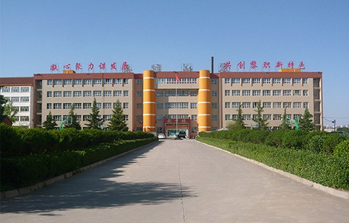 黎城縣職業高級中學校