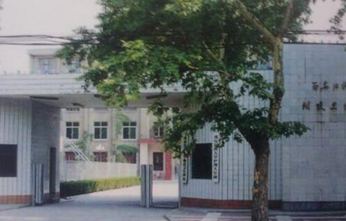 西安交通大學醫學院附設衛生學校