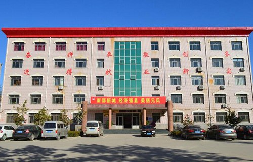 元氏縣職業技術教育中心