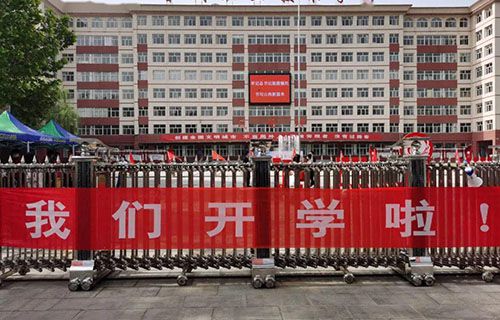 晉城市中等專業學校
