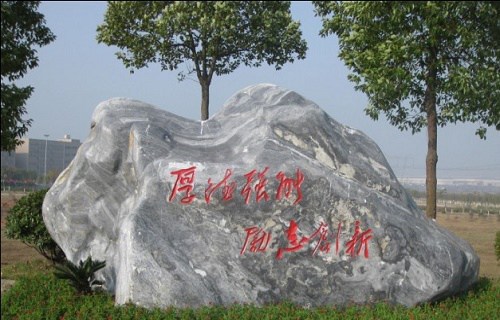 武昌職業學院