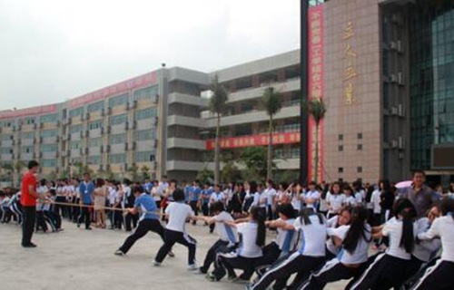 辛集市第二職業技術學校
