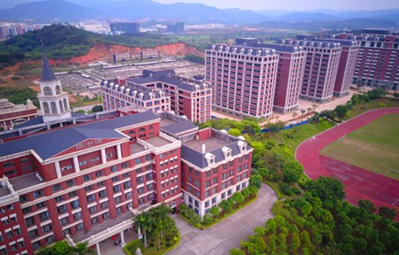 廣州華立科技職業學院