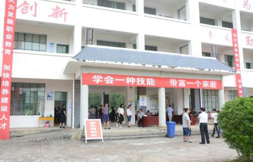 隴川縣職業高級中學