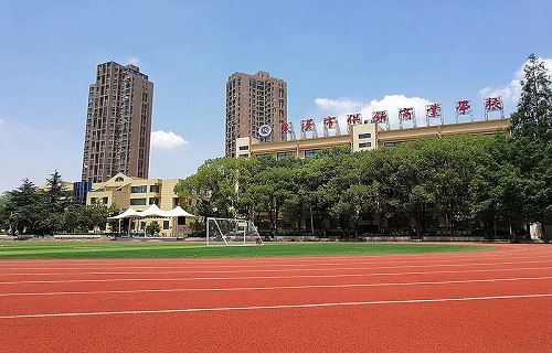 武漢市供銷商業學校