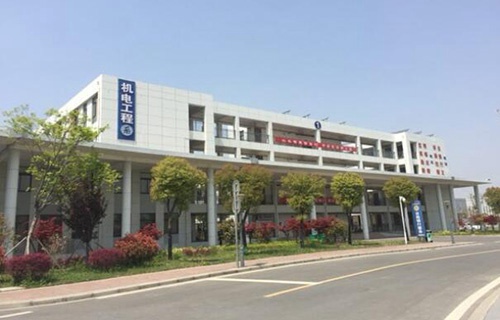 淮安工業中等專業學校