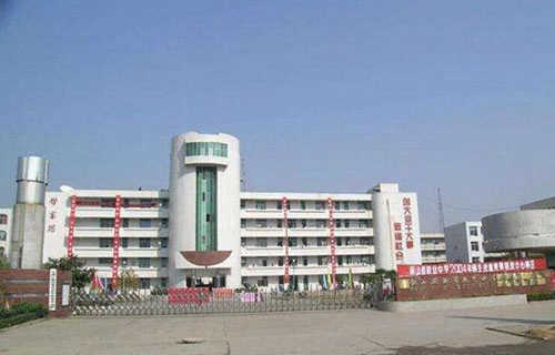 銅山職業教育中心