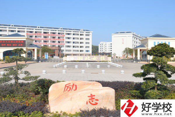 岳陽市湘北女子職業學校大門
