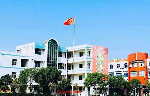 玉環東方中學