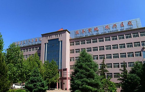 邢臺職業技術學院