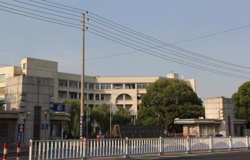 臺州椒江區職業中等專業學校