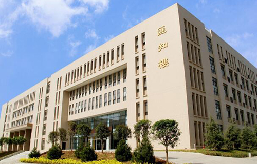 西安市培華高級職業中學