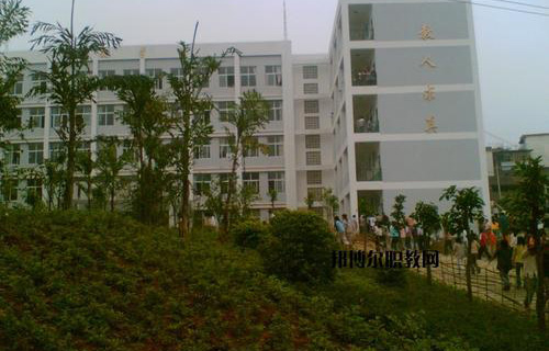 華坪縣職業高中