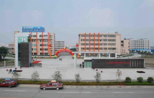 姜堰職業教育中心校