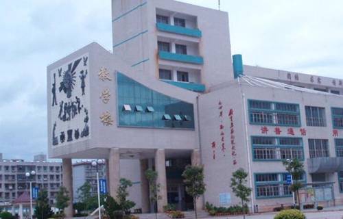 楚雄民族中等專業學校