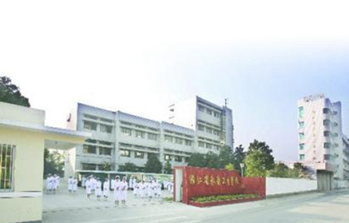 永康衛生學校