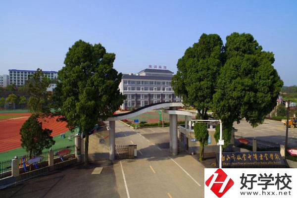韶山市職業中等專業學校的辦學特色有哪些？