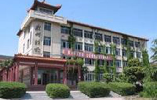 江蘇徐州財經高等職業技術學校