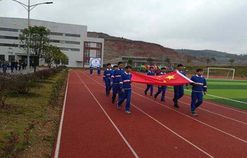 臨夏州農業學校