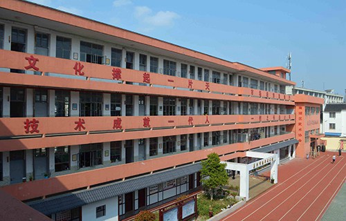 嘉興華清職業技術學校