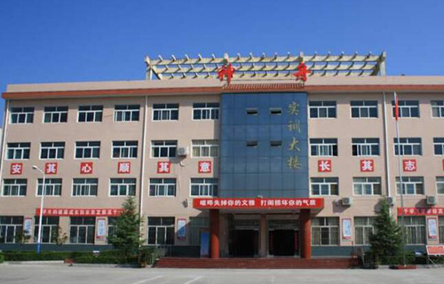 洋縣職業技術教育中心