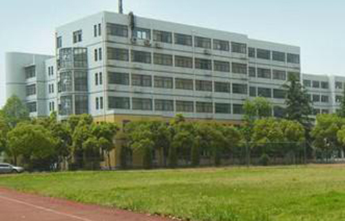 城固縣職業技術教育中心