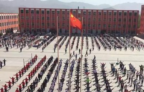 五臺縣職業中學