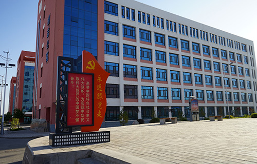 酒泉工貿中等專業學校