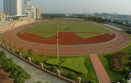 廣州市土地房產管理學校