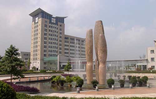 余姚職業技術學校