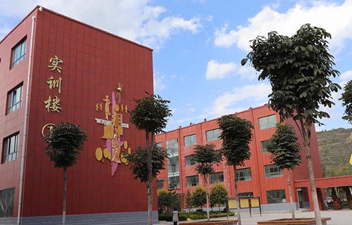通渭縣職業中等專業學校