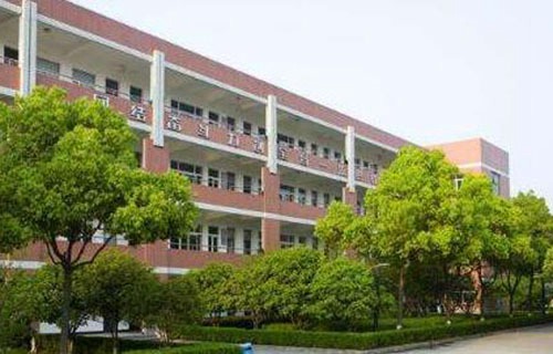 杭州蕭山區第四中等職業學校