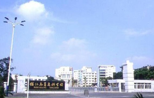 鎮江高等?？茖W校