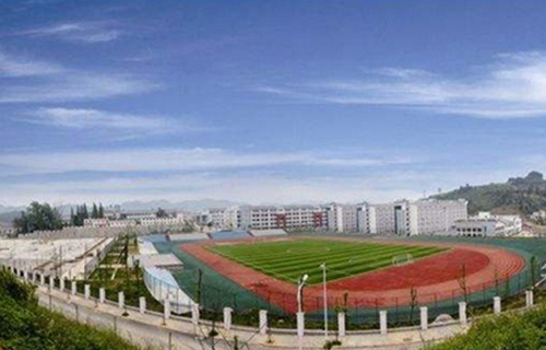 興隆礦務局技工學校