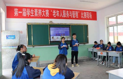 隰縣職業中學