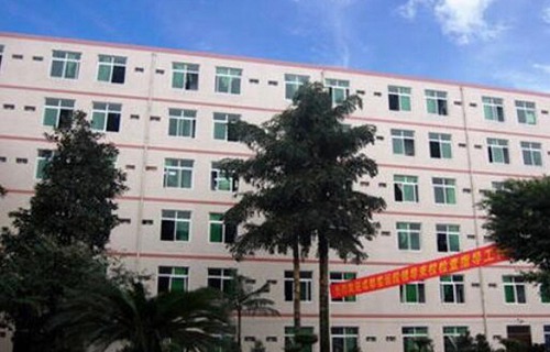 紹興職業教育中心