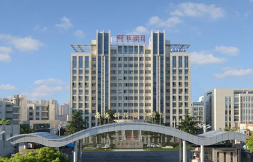 南通農業職業技術學院