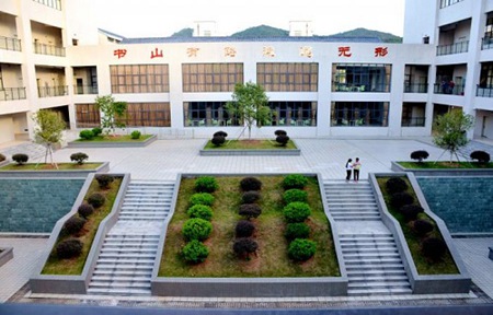 河源市衛生學校