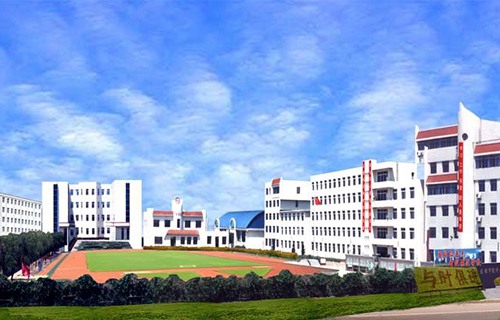 平陸縣第一高級職業中學