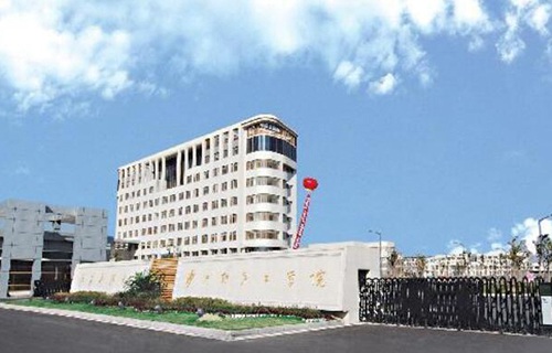 沙洲職業工學院