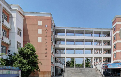 常州輕工職業技術學院