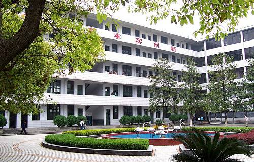 常德工業學校