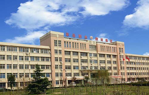 莘縣職業中等專業學校