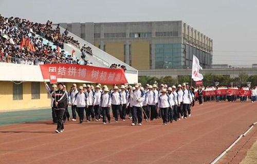 宿豫中等專業學校