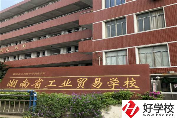 往屆生可以在湖南讀公辦中職嗎？有哪些學?？梢酝扑]？