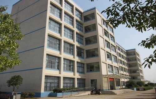桃源縣武陵職業技術學校
