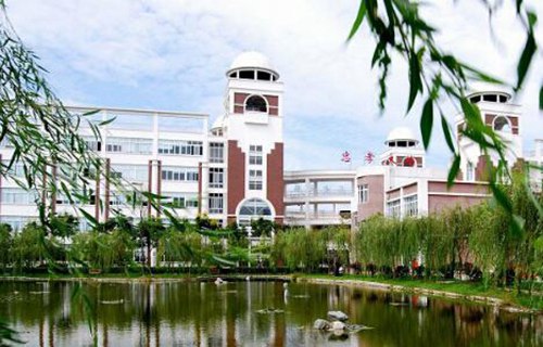 清河縣勞動技工學校