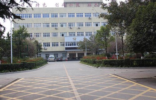 崇陽縣職業教育中心