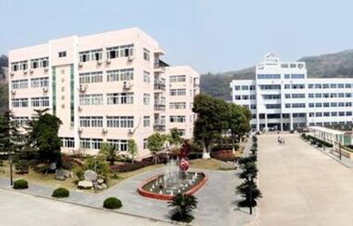 句容市衛生職業中等專業學校